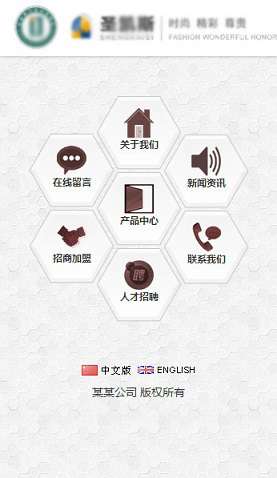 歐式門業(yè)公司 2071