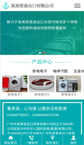 某貿易出口有限公司 2250