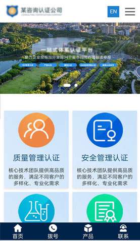 產(chǎn)品認(rèn)證咨詢公司 2413 產(chǎn)品認(rèn)證咨詢公司 2413