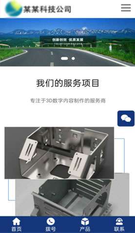 某某科技公司 2416 某某科技公司 2416