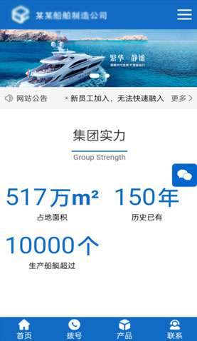 某某船舶制造公司 2418 某某船舶制造公司 2418